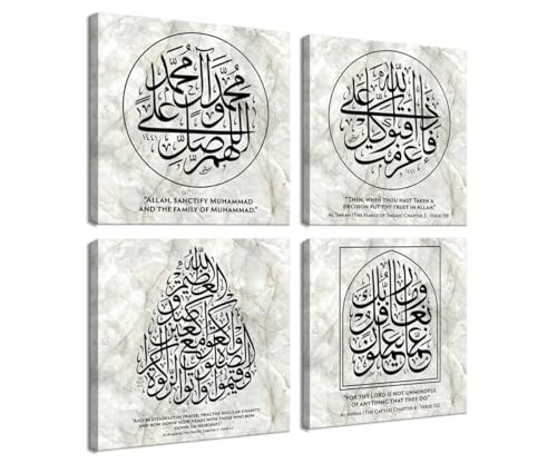Islamic Wall Art Allah Wall Decor for Home Bedroom Living Room Decorations Arabic Calligraphy Quran Picture Poster Print on Canvas Modern Artwork Framed Ready to Hang(12''W x 12''H x4) - color: Islamic Artwork-3, size: 12''W x 12''H x4