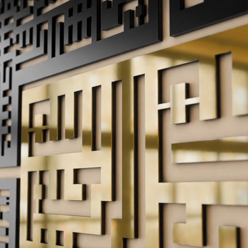iwa concept 4 Quls Kufic Wooden Islamic Wall Art Set - color: Gold, size: 28L" x 28W"