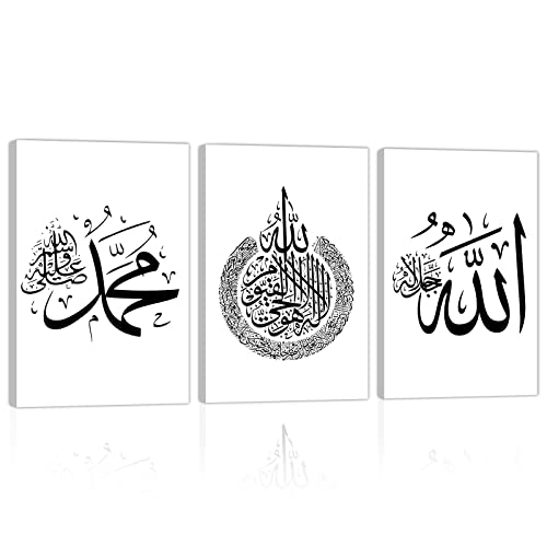LZIMU Islamic Canvas Wall Art 3 Pieces Allah Name Ayatul Kursi Muhammad Picture Prints Arabic Calligraphy Paintings Quran Posters Home Decor Muslim Gifts (Islamic-4, 20"x30"x3P (50x75cmx3)) - color: Islamic-4, size: 20" x 30" (3 Pieces)