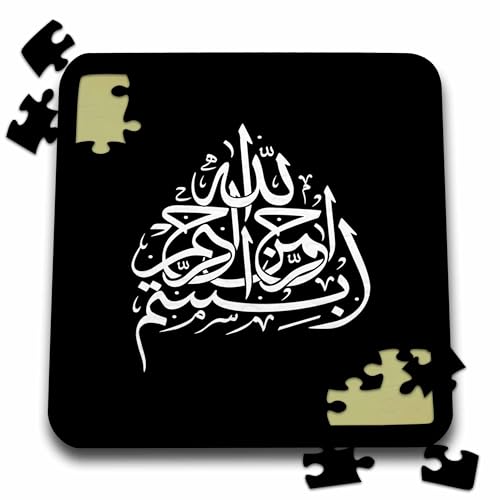 3dRose Bismillah in The Name of God Arabic White Calligraphy - Puzzles (pzl-384912-2)