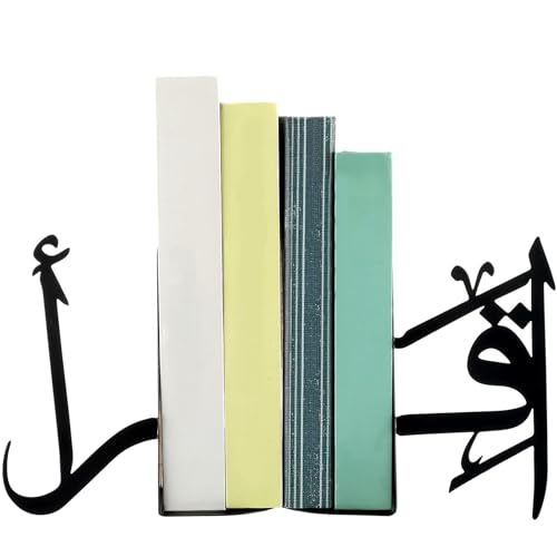 MorningRo 1 Pair IQRA Arabic Metal Bookend Decorative Arabic Metal Bookend - color: Black, style: IQRA