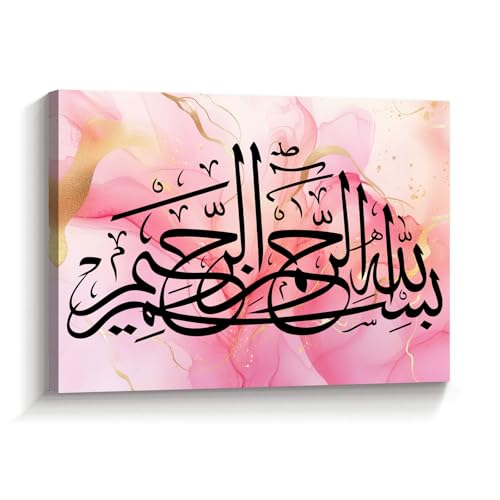 ZSHDEYMTOP Islamic Pictures Ayatul Kursi Canvas Wall Art Arabic Calligraphy Paintings Allah Name Muhammad Artwork Quran Poster for Ramadan Decor Frame (Pink,16L x 20W) - color: Pink, size: 16L" x 20W"