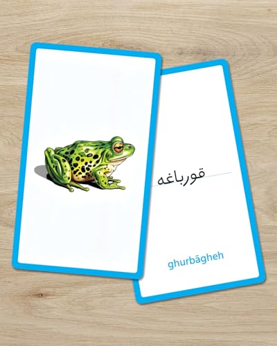 Persian Vocabulary Flashcards: Reptiles, Insects, Aquatic Animals | Ideal for Kids and Adult learners. - style: Reptiles, Insects, Aquatic Animals