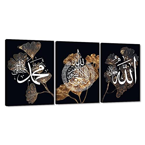 MAMAGO Canvas Wall Art 3 Panels Black Gold Leaf White Islamic Pictures Modern Allah Name Calligraphy Posters and Prints Artwork Muslim Home Decor for Living Room Framed Ready to Hang - 12"x16"x3pcs - color: Style_08, size: 12" x 16" x 3Panels