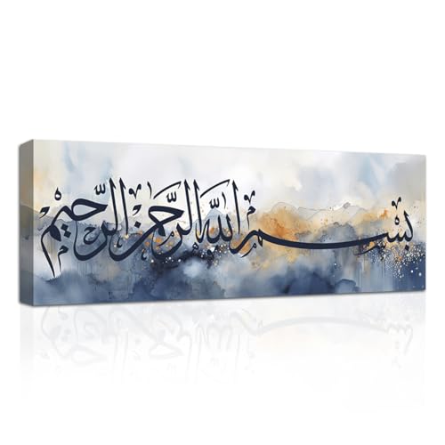 CXHOSTENT Bismillah Wall Art Islamic Canvas Prints Arabic Calligraphy Quran Paintings Picture Muslim Poster for Home Decor Ready to Hang (Islamic-2, 8.00"x24.00") - color: Islamic-2, size: 8"L x 24"W