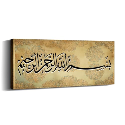 Islamic Canvas Art Muslim Wall Decor Framed Quran Allah Picture Vintage Poster Inspirational Prints for Living Room Home Office Bedroom Ready to Hang - 12.00"x24.00" - color: Islamic-8, size: 24"L x 12"W
