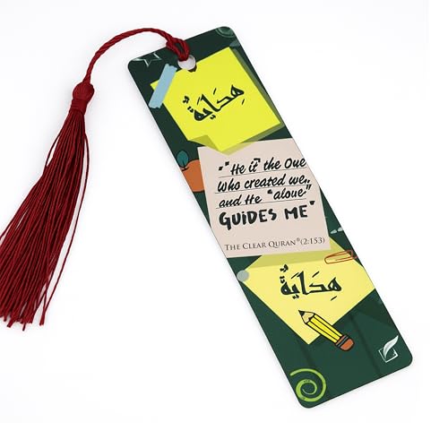 The Clear Quran Islamic Bookmark with Tassel, Arabic Calligraphy Chalkboard - style: Chalkboard
