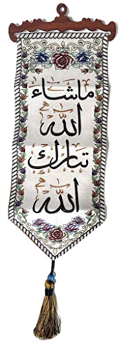 Al-Ameen Wall Door Hanging Tapestry AMN-151 Al-Quran Arabic Calligraphy Woven Fabric Poster Islamic Art Decorative Ornament Muslim Gift - Size 20 x 60 cm. (White_Masha Allah) - color: White_Masha Allah