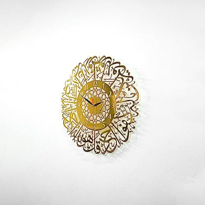 iwa concept Surah Al Ikhlas Shiny Metal Islamic Clock with Silent Mechanism | Islamic Ramadan Wall Decorations | Modern Muslim Housewarming Gift | Arabic Calligraphy | Quran Wall Art | (Shiny Gold) - color: Shiny Gold