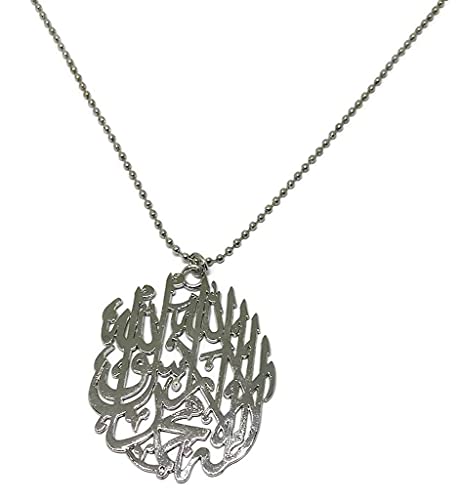 Al-Ameen Muslim Gift Metal Pendant Necklace Car Rear Mirror Hanging Ornament with Bead Ball Chain AMN-288 Arabic Calligraphy Islam Fashion Eid Ramadan - color: Silver - Shahada