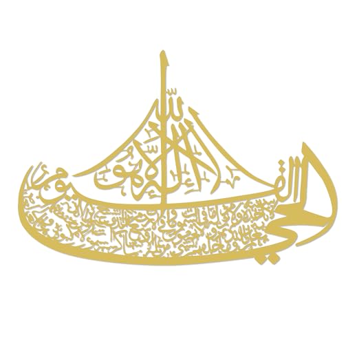 Rajukit Ayatul Kursi Boat Metal Wall Art–Islamic Wall Art with Arabic Calligraphy–Quran-Inspired Ayat al Kursi Home Decor for Ramadan & Eid Gifts (Gold) - color: Gold, size: 15.7"L x 10.6"W