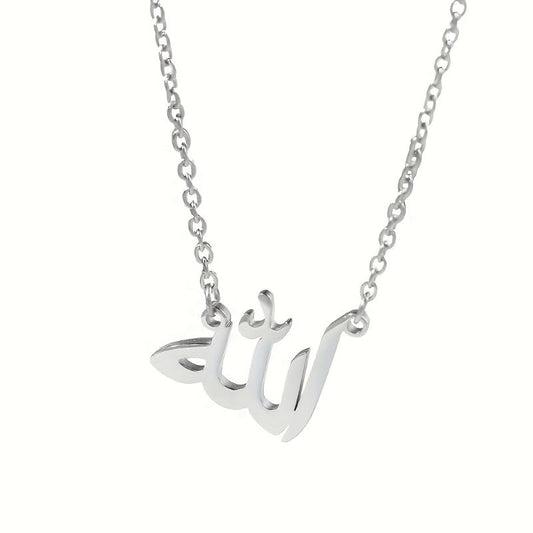 Vintage Middle Eastern Arabic Script Collarbone Chain Necklace - Unisex Iron Pendant with Intricate Design - color: Silver