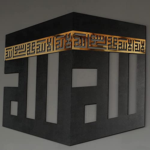 IWA CONCEPT Wooden Acrylic Kaaba Decor written First Kalima and ALLAH Name in Kufic Calligraphy | Islamic Ramadan Wall Decorations|La ilaha ill Allah Muhammadur-Rasul Allah (32'' x 28''|80 x 70 cm) - size: 32