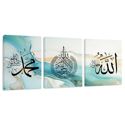 3 Piece Islamic Canvas Wall Art - Ayatul Kursi Allah Name Muhammad on Green and Gold Marble Background Paintings Posters Arabic Calligraphy Muslim Pictures Prints for Living Room Hallway Decor(Artwork-03, 12"x16"x3P) - color: Islamic Art 03, size: 12L"x16