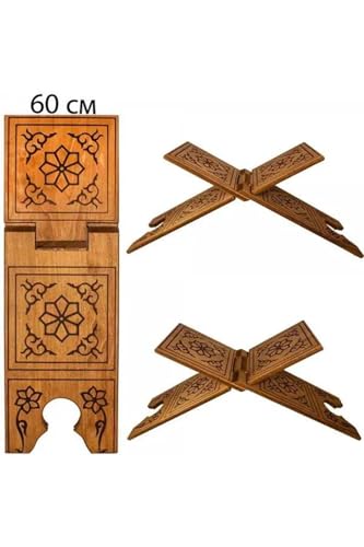 SODEF Cross Wood Rahle 60cm | Light Brown & White | Foldable Islamic Book Stand for Quran Reading | Wooden Prayer Table - Light Brown