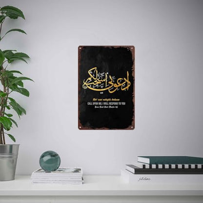 Islamic Calligraphy Decor On Black Background Metal Sign 8X12 Inch, Decorative Aluminum Wall Decor For Home, Office, Bedroom, Living Room, Any Room - For Homeowners, Decor Enthusiasts, Adults