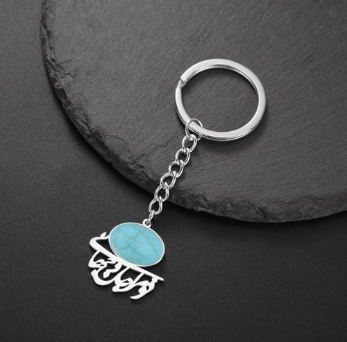 Islamic Keychain Gemstone Muslim Allah Muhammad Prophet Keyring Arabic Calligraphy Ayatul Kursi Jewelry Ramadan Gift - color: Silver