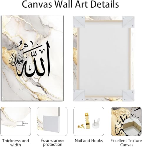 3-piece set of Islamic canvas wall paintings, beige, Ayatollah Qurani scriptures, Quran posters, Allah al Arab calligraphy, art prints of the name of Muhammad, Muslim religious paintings, suitable for - size: 12x16 inches