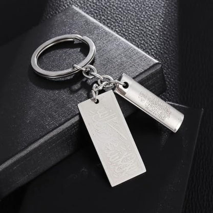 New 2025 Stainless Steel Muslim Islamic Allah Quran Verse Keychain Arabic Calligraphy Car Keychain Fashion Jewelry For Men And Women Decoration Jewelry Commemorative Accessories Trendy Best For Gift