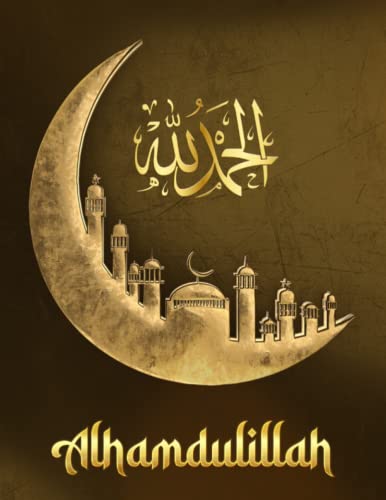 Alhamdulillah Muslim Journal | Islamic Notebook: Islamic Cover Notebook College Ruled 8.5x11 Inches: Islamic-Themed Notebook For Our Muslim Brothers and Sisters 150 Pages