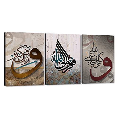 MAMAGO Arabic Calligraphy Wall Art 3 Panels Islamic Quran Calligraphy Canvas Print Poster Religion Artwork for Living Room Bedroom Modern Wall Decor Framed Ready to Hang - 12"x16"x3pcs - color: Style_01, size: 12" x 16" x 3Panels