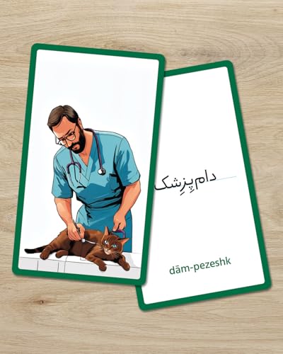 Persian Vocabulary Flashcards: Occupations | Ideal for Kids and Adult learners. - style: Occupations