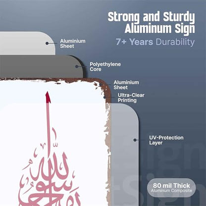 islamic calligraphy Metal Sign 8x12 Inch, Funny Aluminum Wall Decor, for Home Office Bedroom Living Room Yard Indoor Decor
