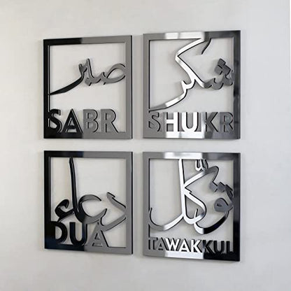 iwa Concept Set of Four Islamic Wall Art: Sabr, Shukr, Dua, Tawakkul - Ramadan & Eid Gift (16x16 inches | 40x40 cm, Silver) - color: Silver, size: 16x16 inches | 40x40 cm