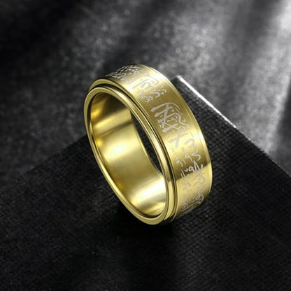 Hipunk Stainless Steel Islamic Muslim Shahada Ring - Mohammad Arabic Letter Rings Band Prayer Religious Calligraphy Ayatul Kursi Allah Rings Eid Ramadan for Men Women Size 9-12 - color: Rotatable-gold plated