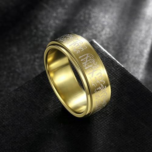 Hipunk Stainless Steel Islamic Muslim Shahada Ring - Mohammad Arabic Letter Rings Band Prayer Religious Calligraphy Ayatul Kursi Allah Rings Eid Ramadan for Men Women Size 9-12 - color: Rotatable-gold plated