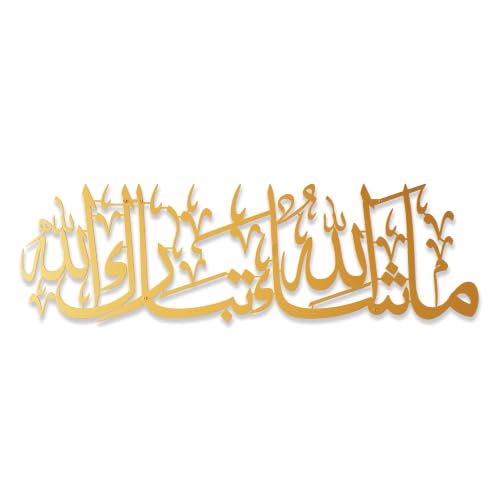 iwa concept Mashallah Metal Islamic Wall Art, Tabarakallah Arabic Calligraphy Decor, Modern Quran Decor, Housewarming Gift for Muslims at Ramadan, Eid and Hajj (Large, Gold) - color: Gold, size: 39L" x 11.4W"
