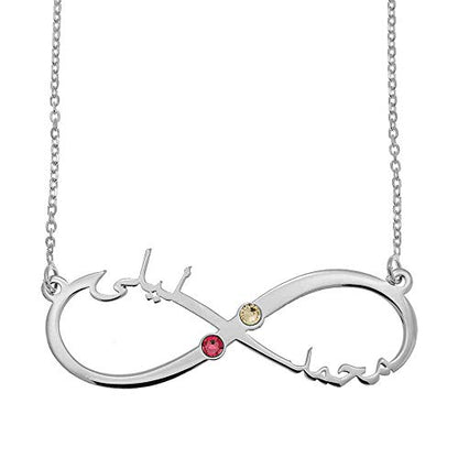 Personalized Infinity Arabic Name Necklace with Birthstone Custom Couples Jewelry - color: Silver