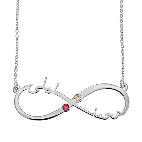 Personalized Infinity Arabic Name Necklace with Birthstone Custom Couples Jewelry - color: Silver