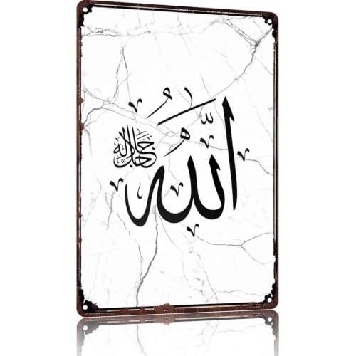 Allah Calligraphy Decorative Metal Sign 8x12 Inch For Home Wall Decor