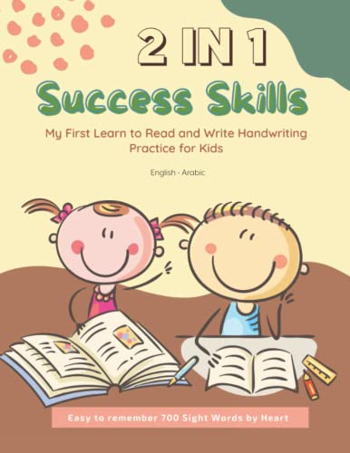 2 in 1 Success Skills | My First Learn to Read and Write Handwriting Practice for Kids. Easy to Remember 700 Sight Words by Heart | English - Arabic: ... Jumbo picture dictionary book| Age 5-8