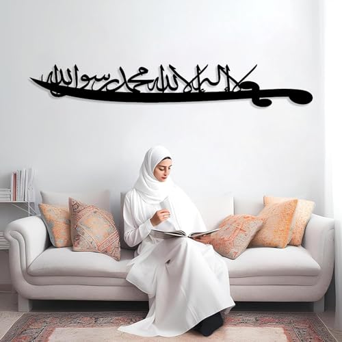 Sword of Hz Metal Wall Art, Zulfiqar Sword Of Ali Islamic Metal Wall Decor, Ali Islamic Wall Art, Metal Islamic Wall Decor, Arabic Calligraphy, Islamic Home Decor, Muslim Gifts (5.5"x35"|14x90cm, Black) - color: Black, size: 35L" x 5.5W"