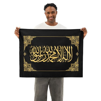 Islamic Shahada Tawhid Indoor Wall Tapestry, Muslim Arabic Calligraphy Wall Art Decor Gift, La Ilaha Illa Allah (26"×36"_option-02) - size: 26"×36"_option-02