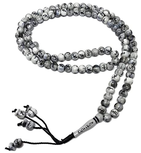 Muslim Tasbih 99 Rosary Beads AMN-184 Islam Prayer dhikr Misbaha with Allah Muhammad Names Engraved on Islamic Religion Eid Ramadan Gift (Grey) - color: Grey