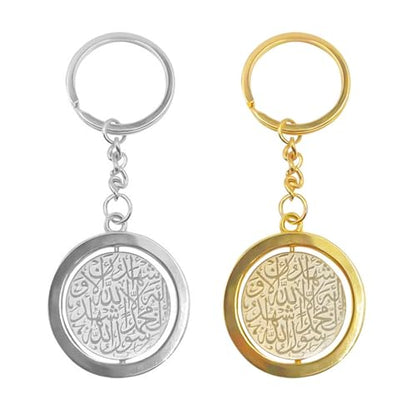 Stainless Steel Keychain Stylish Ayatul Kursi Pendant Keyring Religious Rune Keyrings Chic Quranic Verse Jewelry