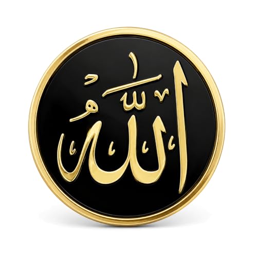 Islam Allah Ayatul Kursi Quran Shahadah Lapel Pin - Muslim Badge Button Brooch Pinback Fashion Jewelry Gift