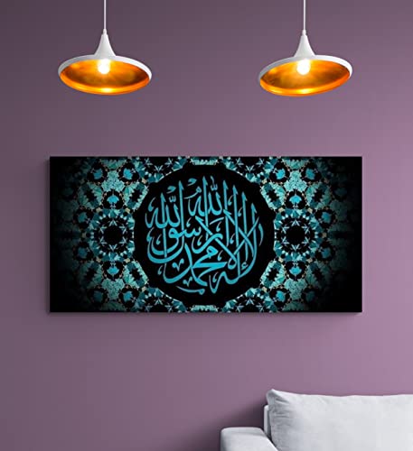 Shahada Islamic Wall Art Canvas Print, Kalima Large Unique Design Islamic Gifts La ilaha illa Allah Muhammad Rasulullah, Quran Art, Muslim Wall Décor (47x23,6 inches (120x60 cm), Shahada Blue) - color: Shahada Blue, size: 47"L x 23.6"W
