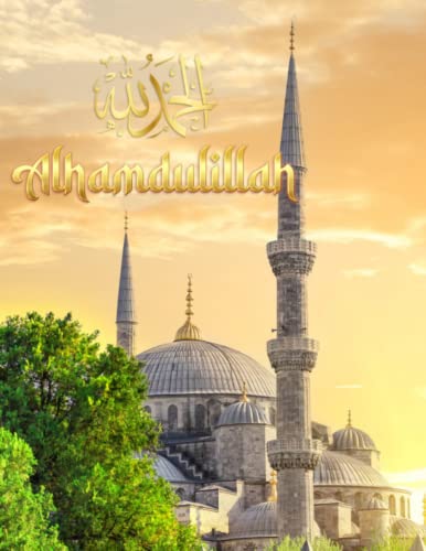 Muslim Notebook | Alhamdulillah Muslim Journal | Islamic Notebook: Islamic Cover Notebook College Ruled 150 Pages: Islamic-Themed Journal For Our Muslim Brothers and Sisters 8.5x11 Inches