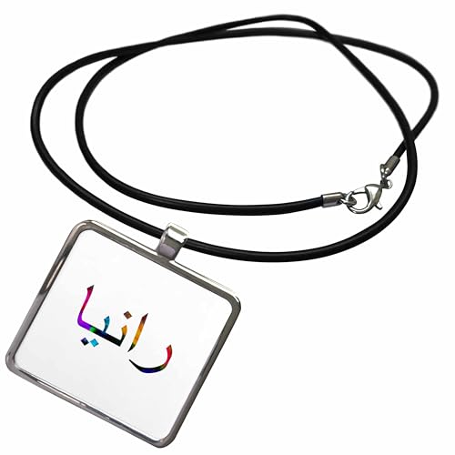 3dRose The Name Rania in Arabic letters Arab personal name calligraphy gift Necklace With Rectangle Pendant