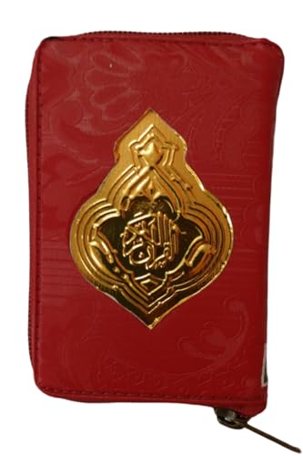 Pocket-Size Arabic Quran with , Zipper Case, 4.5 x 6.5 inches IndoPak script