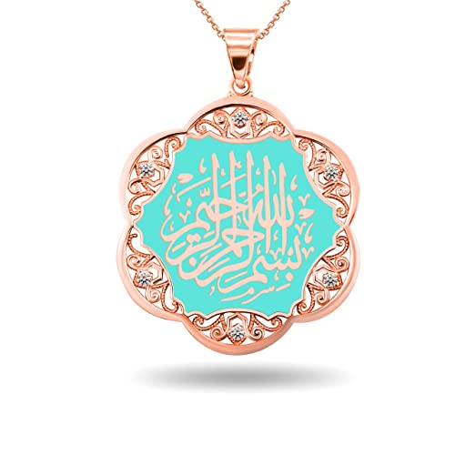 Fine 14k Gold Quran Arabic Prayer Surah Al Fatiha Bismillah Al-Rahman Al-Raheem Allah Diamond Enamel Pendant Necklace - style: Rose Gold