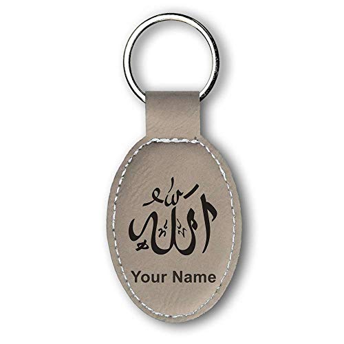 LaserGram Oval Keychain, Allah 1, Personalized Engraving Included (Light Brown) - color: Light Brown