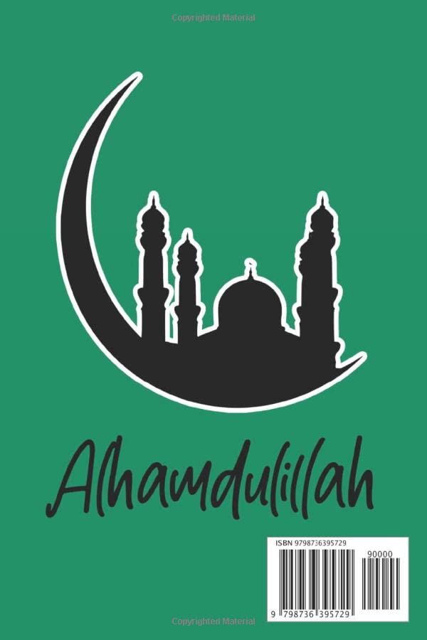 Bismillah Islamic Journal Notebook: Muslim Journal for Women and Men - Blank Lined