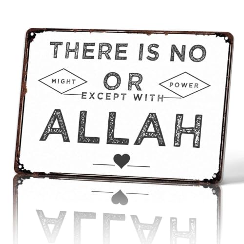 Islamic Vintage Metal Sign 8x12 Inch For Home Prayer Room Wall Decor