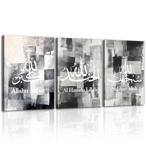 Islamic Canvas Wall Art 3 Pieces Ayatul Kursi Allah Name Muhammad Pictures Prints Arabic Calligraphy Muslim Art Poster for Muslim Ramadan Home Decor Framed Ready to Hang(Artwork-4,16"x24"x3pcs) - color: Artwork-4, size: 16"x24"x3pcs