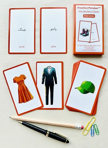 Persian Vocabulary Flashcards: Wearables | Ideal for Kids and Adult learners - style: Wearables